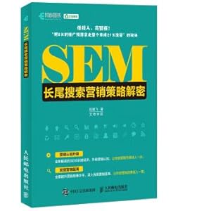 Seller image for SEM Long tail search marketing strategy decryption(Chinese Edition) for sale by liu xing