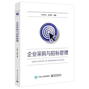 Imagen del vendedor de Enterprise Purchasing and tendering management(Chinese Edition) a la venta por liu xing