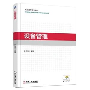 Imagen del vendedor de Equipment Management(Chinese Edition) a la venta por liu xing