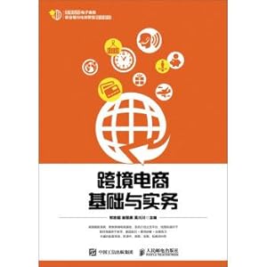 Immagine del venditore per Cross-border Electricity business Foundation and practice(Chinese Edition) venduto da liu xing