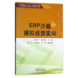 Imagen del vendedor de ERP sandbox simulation operation training higher education Thirteen-Five fine plan textbook(Chinese Edition) a la venta por liu xing