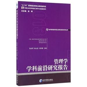 Imagen del vendedor de Leading Research Report series: Research Report on Management Discipline Frontier (2013)(Chinese Edition) a la venta por liu xing