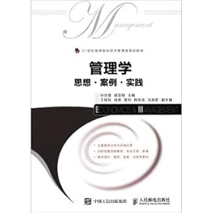 Imagen del vendedor de Management: Thought. case and practice(Chinese Edition) a la venta por liu xing