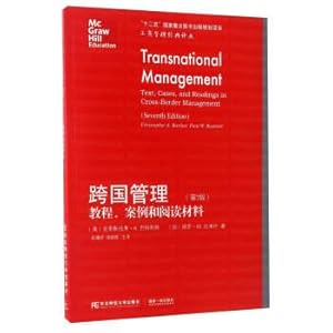 Immagine del venditore per Tutorial case and reading materials: cross-Border Management (7th edition)(Chinese Edition) venduto da liu xing