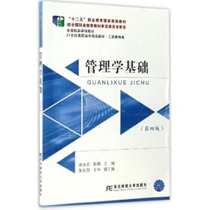 Immagine del venditore per Fundamentals of Management (4th edition) 21st Century High vocational and professional teaching materials. business management class(Chinese Edition) venduto da liu xing