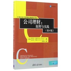 Immagine del venditore per 21st Century Classic Textbook of economic Management: Principles and Practice (6th edition)(Chinese Edition) venduto da liu xing