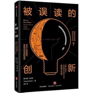 Immagine del venditore per The misreading of innovation: The Truth About human exploration. discovery and creation(Chinese Edition) venduto da liu xing