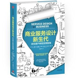 Immagine del venditore per New generation of business services Design: A practical Guide to optimizing Customer Experience(Chinese Edition) venduto da liu xing