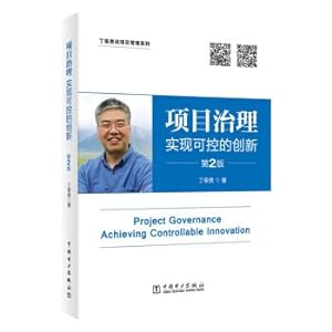 Seller image for Project governance: Achieving controllable Innovation (2nd edition)(Chinese Edition) for sale by liu xing