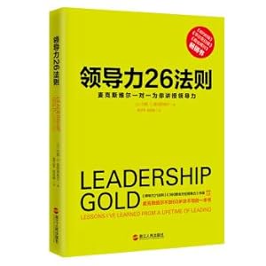 Immagine del venditore per The 26 rule of leadership(Chinese Edition) venduto da liu xing