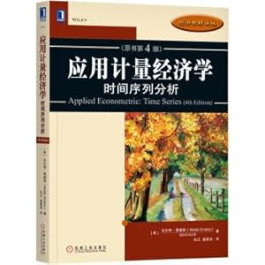 Imagen del vendedor de Applied Econometrics: Time series Analysis (4th edition of the original book)(Chinese Edition) a la venta por liu xing