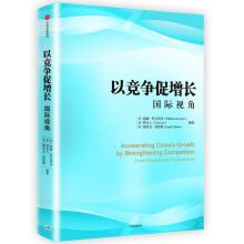 Immagine del venditore per Promoting growth by competition: an international perspective(Chinese Edition) venduto da liu xing