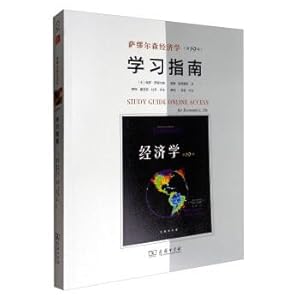 Imagen del vendedor de Samuelson Economics (19th edition) Learning Guide(Chinese Edition) a la venta por liu xing