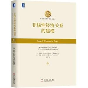 Seller image for Modeling of nonlinear economic relations(Chinese Edition) for sale by liu xing