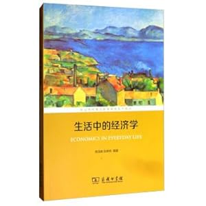 Seller image for A series of teaching materials of general education course in economics vocational college in life(Chinese Edition) for sale by liu xing