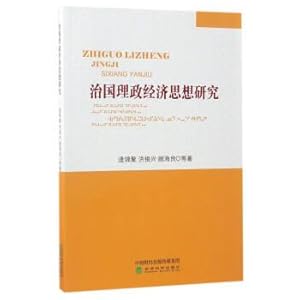 Image du vendeur pour Study on the economic thought of governing politics(Chinese Edition) mis en vente par liu xing