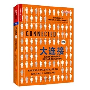 Imagen del vendedor de Dalian Access: How social networks are formed and the impact on Human Behavior (Classic edition)(Chinese Edition) a la venta por liu xing