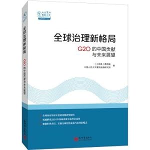 Immagine del venditore per New pattern of global governance: G20 China's contribution and future Outlook (Chinese)(Chinese Edition) venduto da liu xing