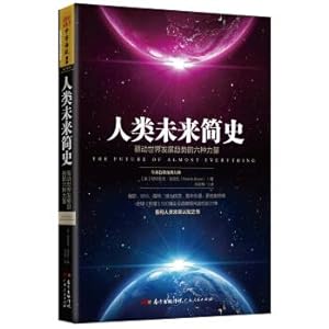 Image du vendeur pour A brief history of the future of mankind: six forces driving the world's development trend(Chinese Edition) mis en vente par liu xing