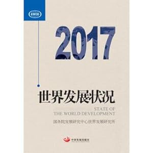 Immagine del venditore per World Development Status 2017(Chinese Edition) venduto da liu xing