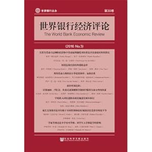 Seller image for World Bank Economic Review (2016 No. 3)(Chinese Edition) for sale by liu xing