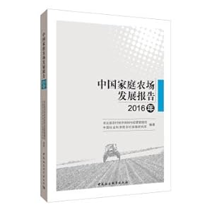 Imagen del vendedor de China Family Farm Development Report (2016)(Chinese Edition) a la venta por liu xing