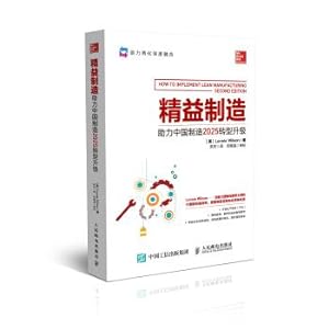 Seller image for Lean Manufacturing(Chinese Edition) for sale by liu xing