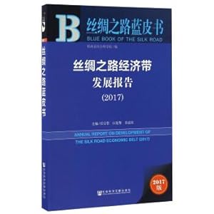 Seller image for The Silk Road Economic Belt Development Report (2017)(Chinese Edition) for sale by liu xing