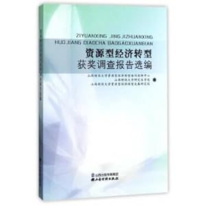 Immagine del venditore per Selected research Report on resource-type economic transformation(Chinese Edition) venduto da liu xing
