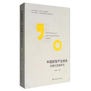 Seller image for Research on the construction and development of China's new industrial system(Chinese Edition) for sale by liu xing