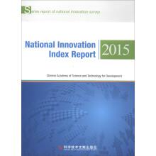 Immagine del venditore per National Innovation Index Report 2015 (English)(Chinese Edition) venduto da liu xing