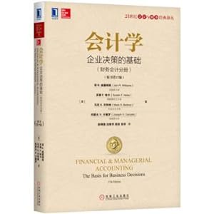 Seller image for Accounting: The basis of enterprise decision making (Financial accounting fascicle) (17th edition of the original book)(Chinese Edition) for sale by liu xing
