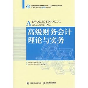 Imagen del vendedor de Advanced Financial Accounting Theory and practice(Chinese Edition) a la venta por liu xing