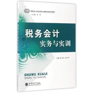 Immagine del venditore per The practice of tax accounting and the reform of Project curriculum of accounting specialty in higher vocational education(Chinese Edition) venduto da liu xing