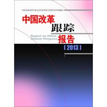 Seller image for China Reform Tracking Report (2013)(Chinese Edition) for sale by liu xing