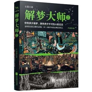 Image du vendeur pour Master meaning 2(Chinese Edition) mis en vente par liu xing