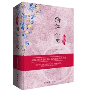 Image du vendeur pour Classic books on Chinese classical novels: Scotty(Chinese Edition) mis en vente par liu xing