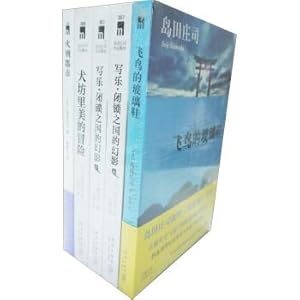 Imagen del vendedor de Island Field Classic Series (set all 5 copies)(Chinese Edition) a la venta por liu xing