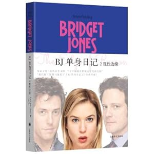 Bild des Verk�ufers f�r BJ Single Diary 2: Rational Edge (BJ Single Diary trilogy)(Chinese Edition) zum Verkauf von liu xing