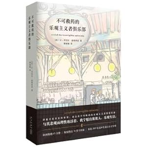 Seller image for Hopeless Optimist Club(Chinese Edition) for sale by liu xing