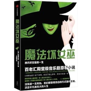 Immagine del venditore per Wicked Witch: The Life of a wicked witch in the West(Chinese Edition) venduto da liu xing