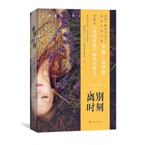 Imagen del vendedor de Parting moment(Chinese Edition) a la venta por liu xing