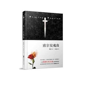 Bild des Verkufers fr Nanjing Requiem(Chinese Edition) zum Verkauf von liu xing