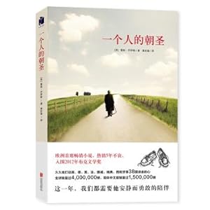 Immagine del venditore per A man's Pilgrimage (new edition)(Chinese Edition) venduto da liu xing