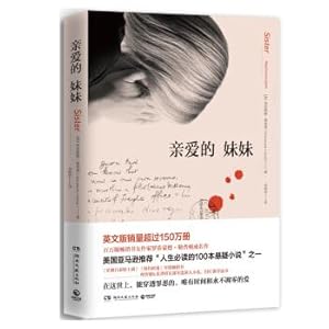 Imagen del vendedor de Dear Sister(Chinese Edition) a la venta por liu xing