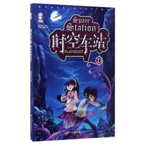 Imagen del vendedor de The Curse of the Elf Valley at the time station(Chinese Edition) a la venta por liu xing