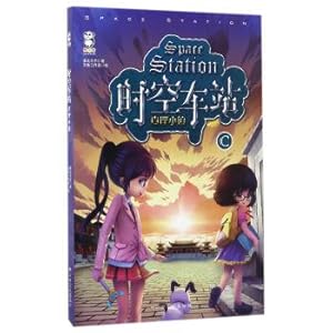 Imagen del vendedor de Time and space station Charlie Town(Chinese Edition) a la venta por liu xing