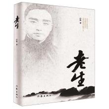 Immagine del venditore per Bai(Chinese Edition) venduto da liu xing