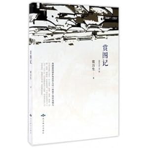 Seller image for Tuch(Chinese Edition) for sale by liu xing
