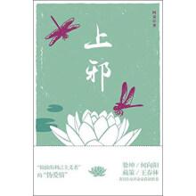Immagine del venditore per No evil.(Chinese Edition) venduto da liu xing